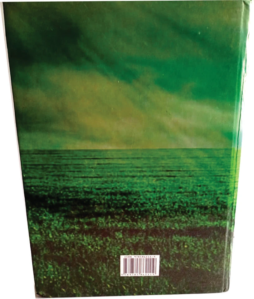 Back cover of The Green Pastures Bible